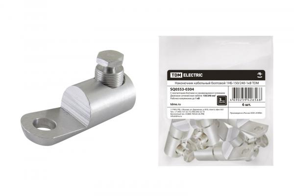 Наконечник болтовой 1НБ-150/240-1кВ TDM SQ0553-0304